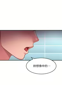 Page 563 of 请滑入解锁 1-40 - preview thumbnail