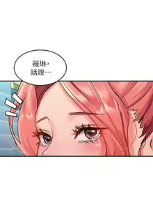 Page 569 of 请滑入解锁 1-40 - preview thumbnail