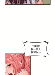 Page 571 of 请滑入解锁 1-40 - preview thumbnail