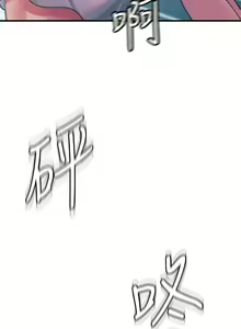 Page 58 of 请滑入解锁 1-40 - preview thumbnail