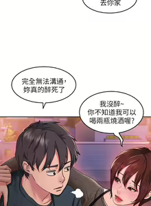 Page 598 of 请滑入解锁 1-40 - preview thumbnail