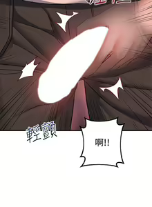 Page 603 of 请滑入解锁 1-40 - preview thumbnail
