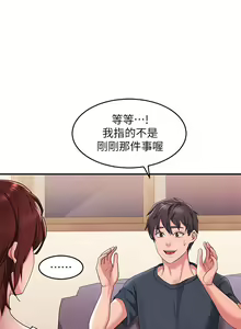 Page 612 of 请滑入解锁 1-40 - preview thumbnail