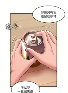 Page 613 of 请滑入解锁 1-40 - preview thumbnail