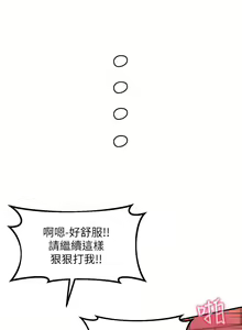 Page 626 of 请滑入解锁 1-40 - preview thumbnail