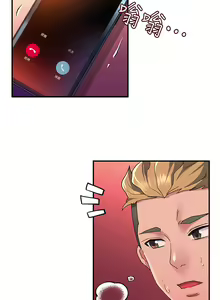 Page 627 of 请滑入解锁 1-40 - preview thumbnail