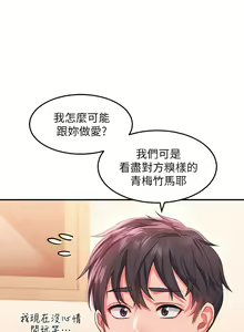 Page 637 of 请滑入解锁 1-40 - preview thumbnail