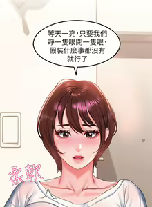 Page 641 of 请滑入解锁 1-40 - preview thumbnail