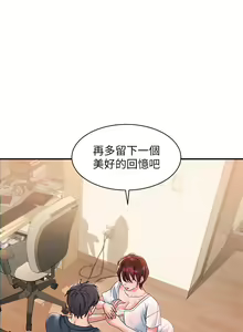 Page 643 of 请滑入解锁 1-40 - preview thumbnail