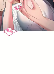 Page 651 of 请滑入解锁 1-40 - preview thumbnail