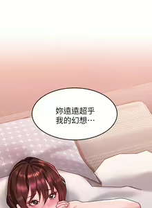 Page 663 of 请滑入解锁 1-40 - preview thumbnail
