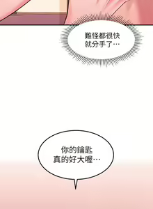 Page 668 of 请滑入解锁 1-40 - preview thumbnail