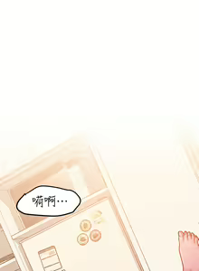 Page 676 of 请滑入解锁 1-40 - preview thumbnail