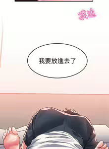 Page 679 of 请滑入解锁 1-40 - preview thumbnail