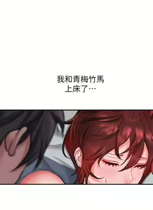 Page 712 of 请滑入解锁 1-40 - preview thumbnail