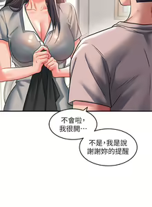 Page 740 of 请滑入解锁 1-40 - preview thumbnail