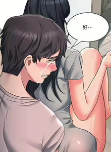 Page 754 of 请滑入解锁 1-40 - preview thumbnail