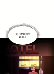 Page 762 of 请滑入解锁 1-40 - preview thumbnail