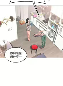 Page 771 of 请滑入解锁 1-40 - preview thumbnail