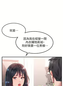 Page 777 of 请滑入解锁 1-40 - preview thumbnail