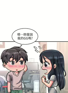 Page 778 of 请滑入解锁 1-40 - preview thumbnail
