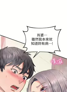 Page 796 of 请滑入解锁 1-40 - preview thumbnail