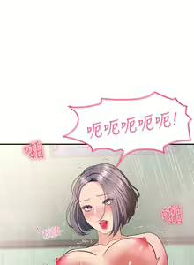 Page 806 of 请滑入解锁 1-40 - preview thumbnail
