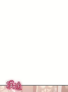 Page 829 of 请滑入解锁 1-40 - preview thumbnail