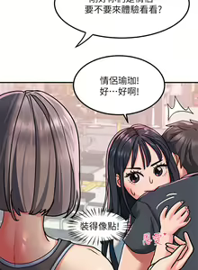 Page 835 of 请滑入解锁 1-40 - preview thumbnail