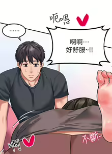 Page 841 of 请滑入解锁 1-40 - preview thumbnail