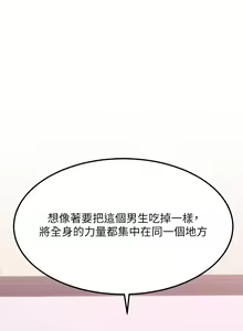Page 849 of 请滑入解锁 1-40 - preview thumbnail