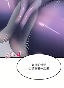 Page 851 of 请滑入解锁 1-40 - preview thumbnail