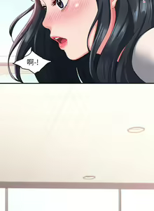 Page 877 of 请滑入解锁 1-40 - preview thumbnail