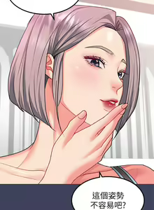 Page 882 of 请滑入解锁 1-40 - preview thumbnail