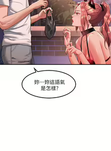 Page 899 of 请滑入解锁 1-40 - preview thumbnail