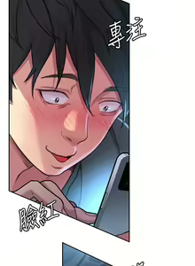 Page 9 of 请滑入解锁 1-40 - preview thumbnail