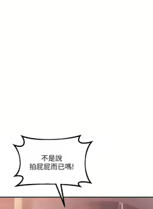 Page 917 of 请滑入解锁 1-40 - preview thumbnail