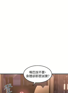 Page 922 of 请滑入解锁 1-40 - preview thumbnail