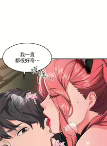 Page 928 of 请滑入解锁 1-40 - preview thumbnail