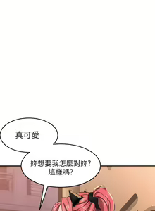 Page 945 of 请滑入解锁 1-40 - preview thumbnail