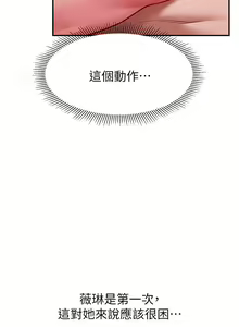 Page 948 of 请滑入解锁 1-40 - preview thumbnail