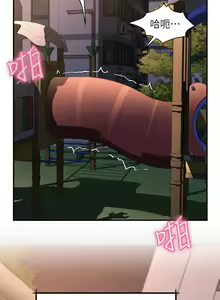 Page 953 of 请滑入解锁 1-40 - preview thumbnail