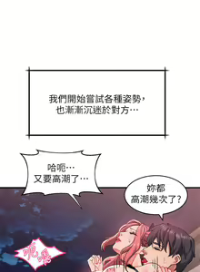 Page 954 of 请滑入解锁 1-40 - preview thumbnail