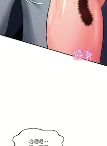 Page 983 of 请滑入解锁 1-40 - preview thumbnail