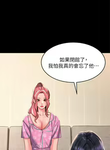 Page 992 of 请滑入解锁 1-40 - preview thumbnail