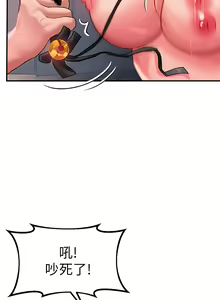 Page 995 of 请滑入解锁 1-40 - preview thumbnail