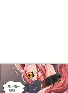 Page 1000 of 请滑入解锁 1-40 - preview thumbnail