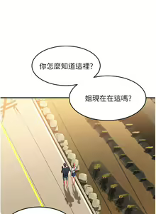 Page 1015 of 请滑入解锁 41-72 完结 - preview thumbnail