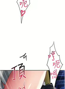 Page 1039 of 请滑入解锁 41-72 完结 - preview thumbnail