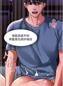 Page 1052 of 请滑入解锁 41-72 完结 - preview thumbnail